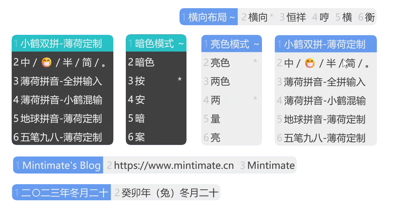 Windows外观