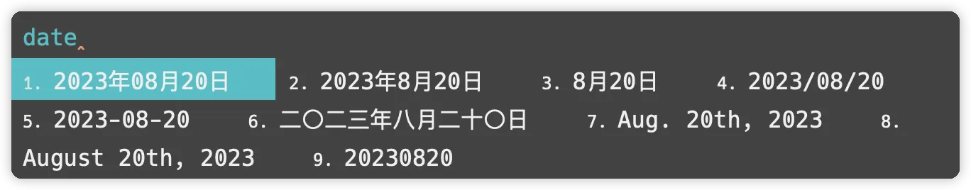 日期打印