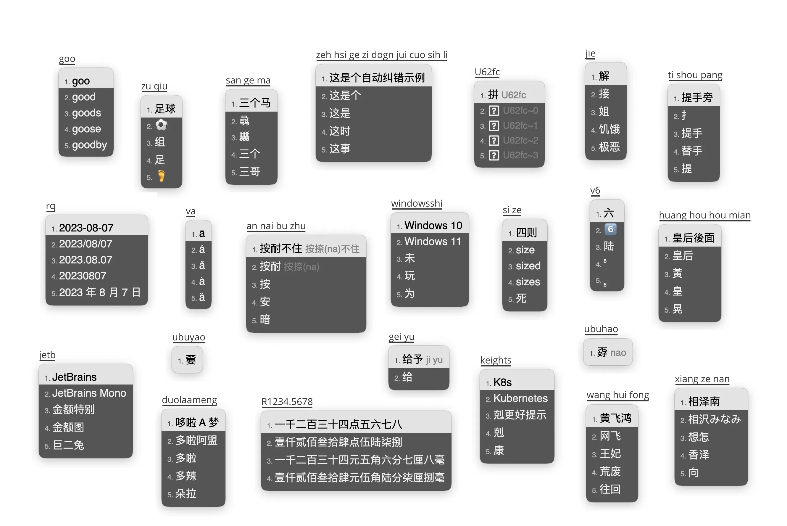 雾凇拼音