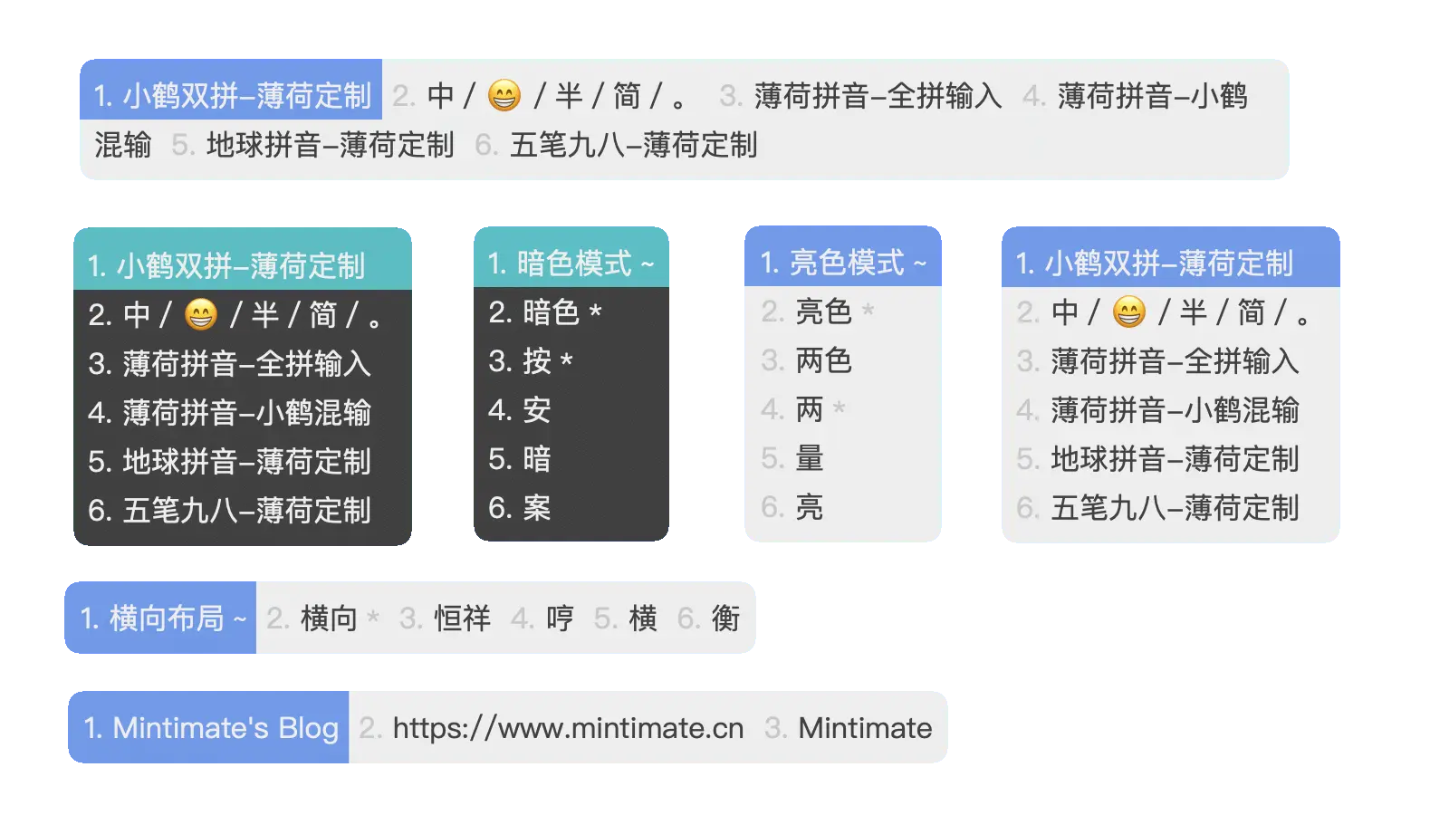 macOS外观