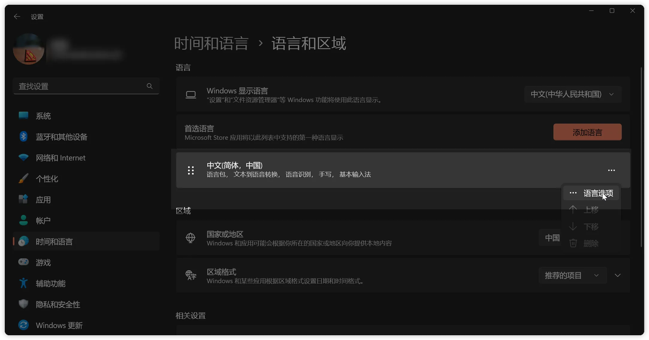 Add new input method