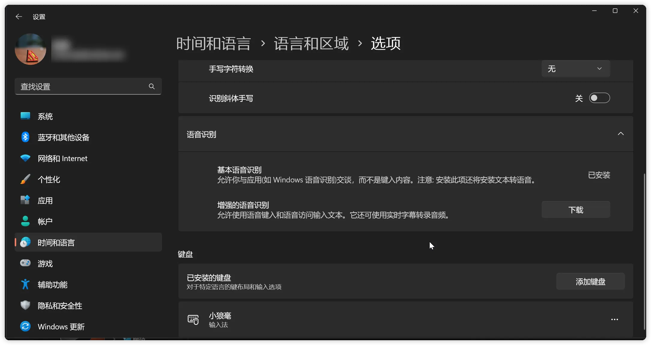 Added result
