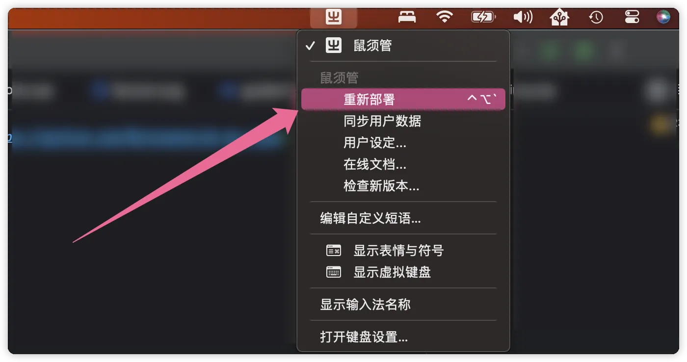 应用配置