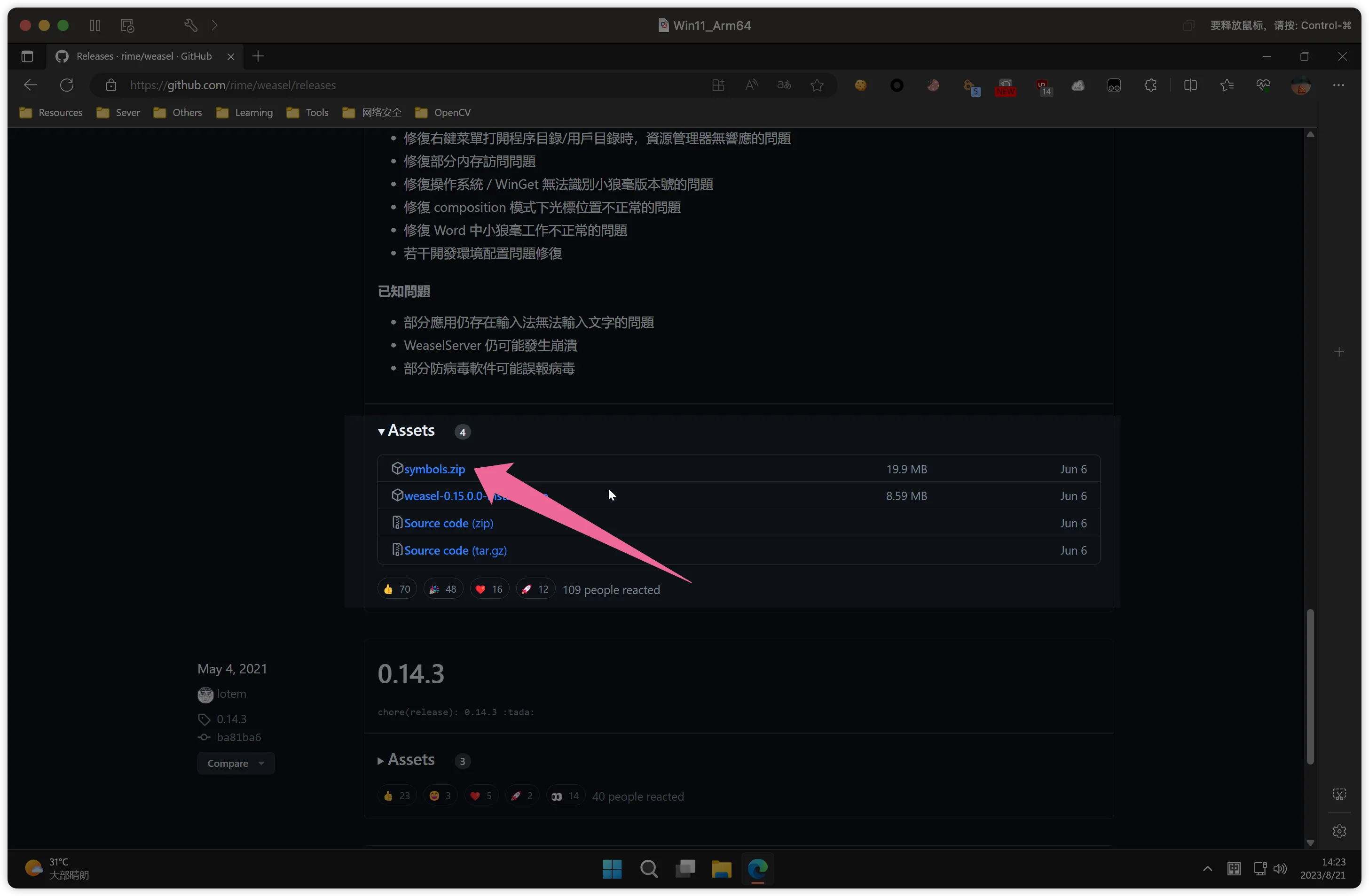 Download Weasel