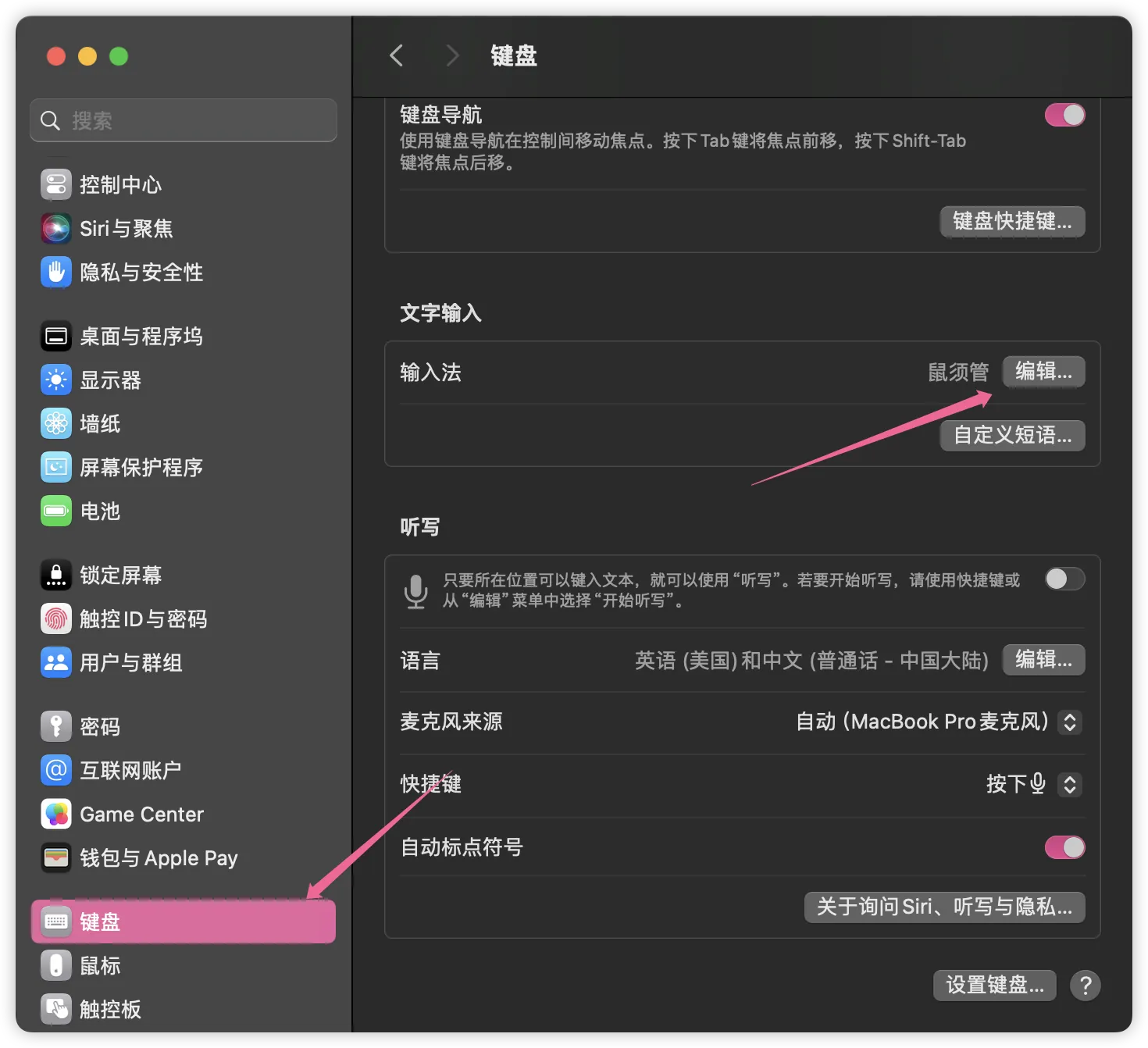 Add Fcitx5 input method