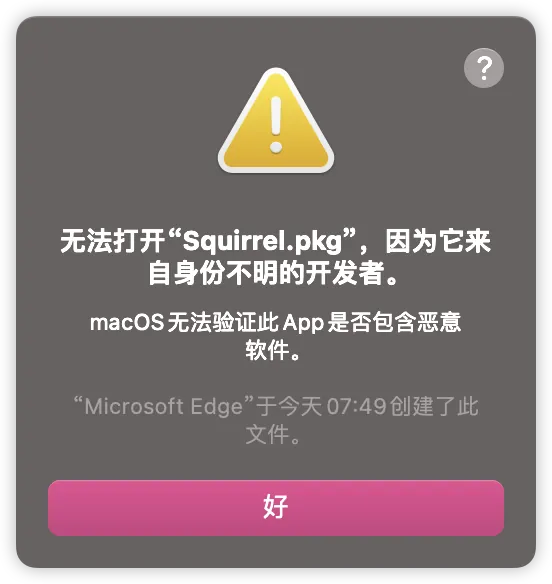 Failed to open