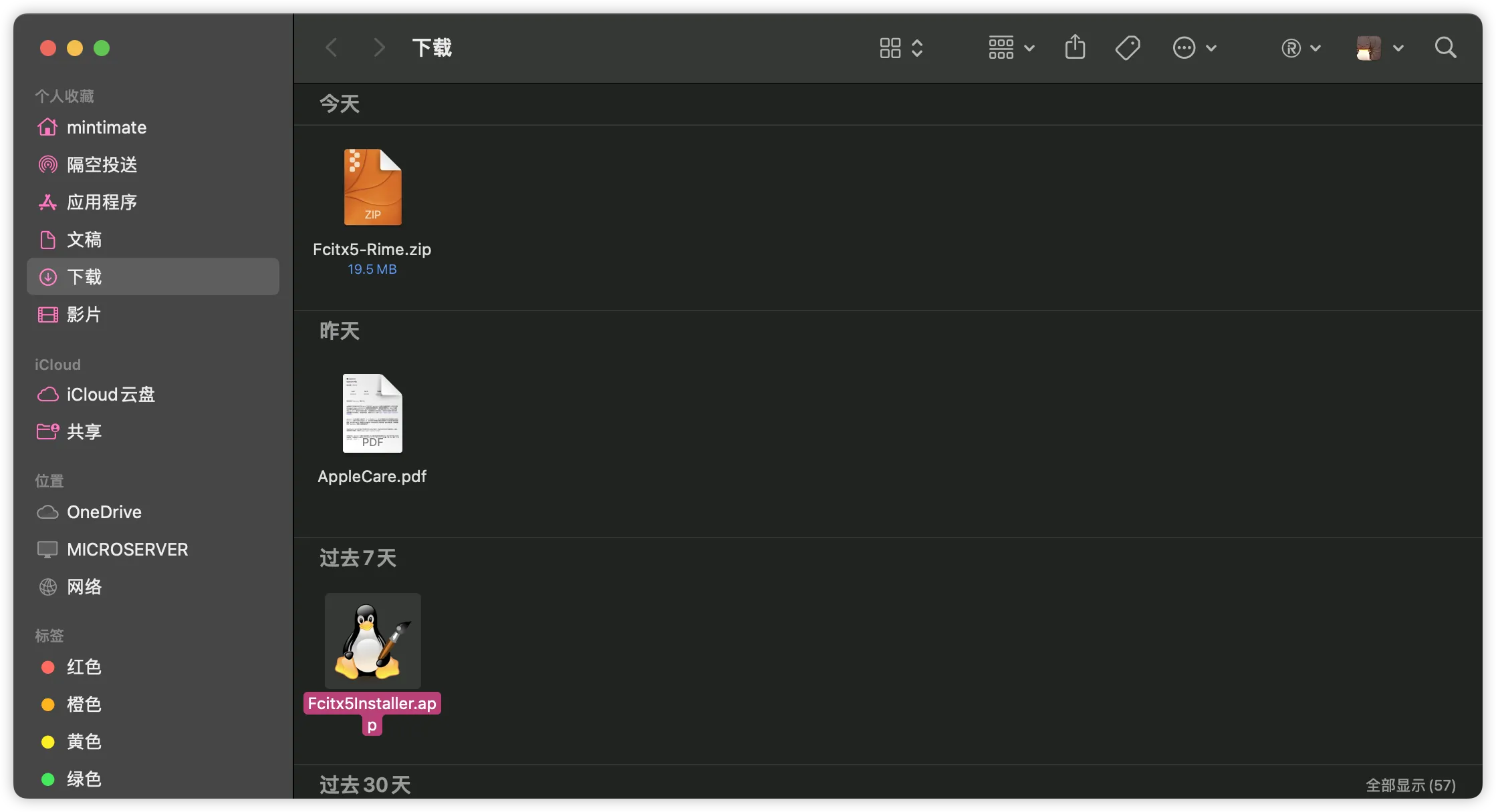 Download and unzip to get the installer package