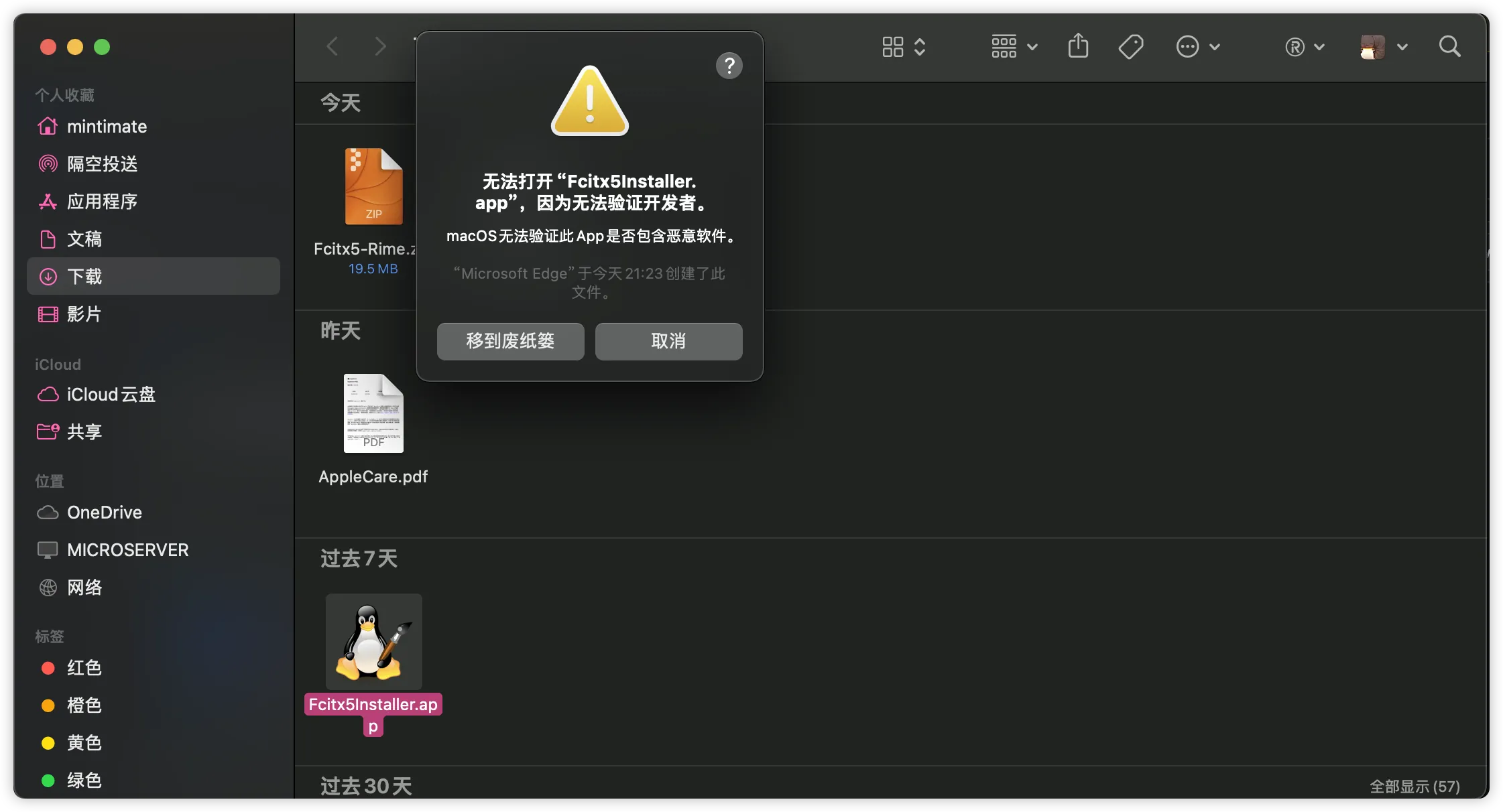 Double-clicking does not open