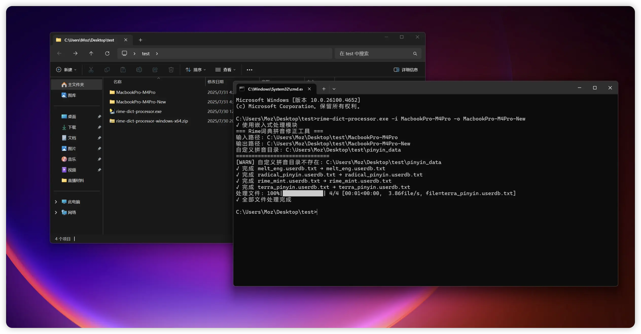 Rewriting user dictionary